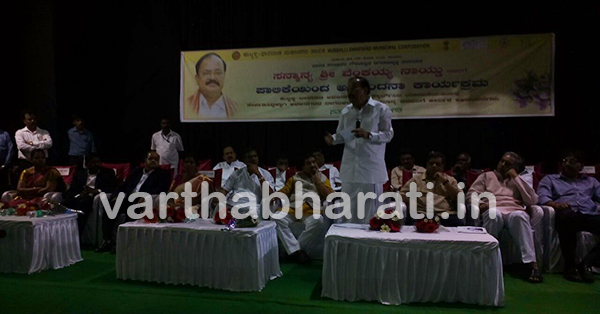 ಸ್ಮಾರ್ಟ್ ಸಿಟಿ ಯಶಸ್ವಿಗೆ ಜನರ ಸಹಕಾರ ಅಗತ್ಯ : ವೆಂಕಯ್ಯ ನಾಯ್ದು